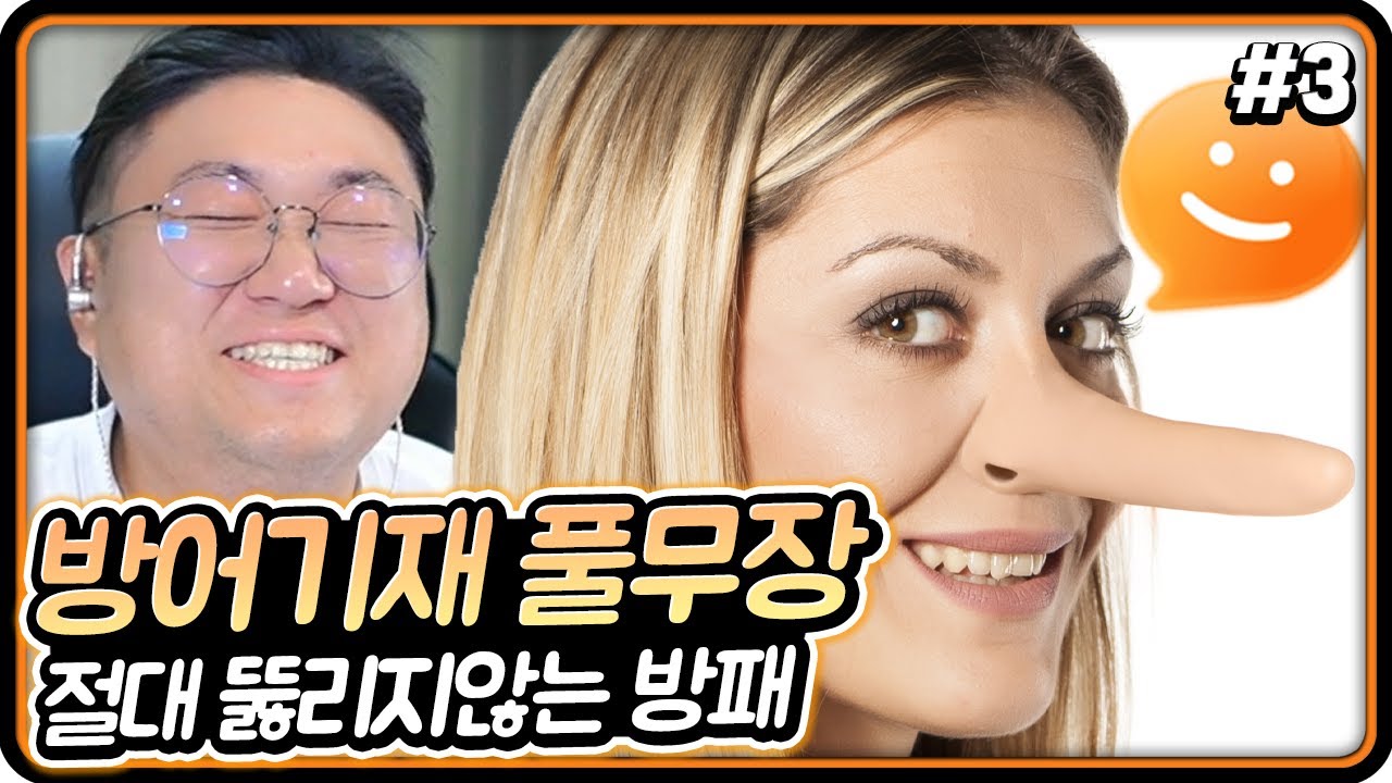 토크온이 만들어낸 최악의 괴물 (23.06.28-3)