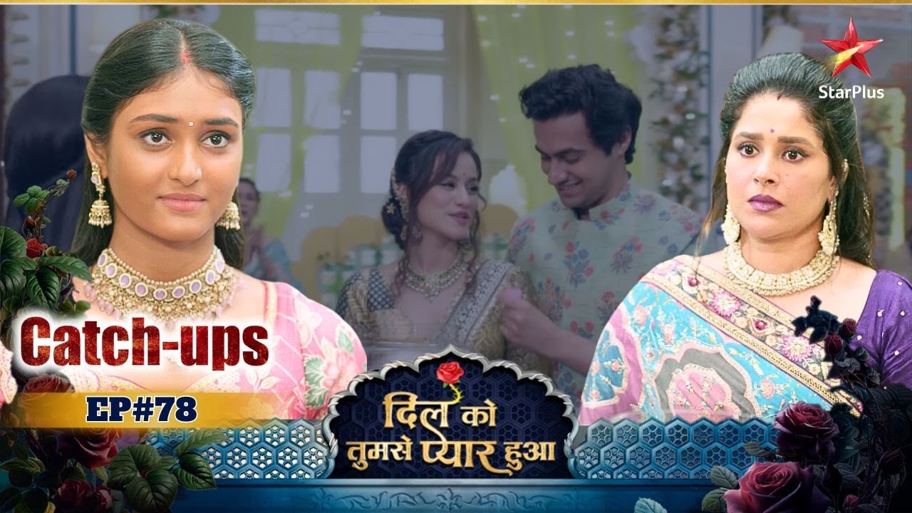 Dil Ko Tumse Pyaar Hua | Catch-Ups | Episode No : 78