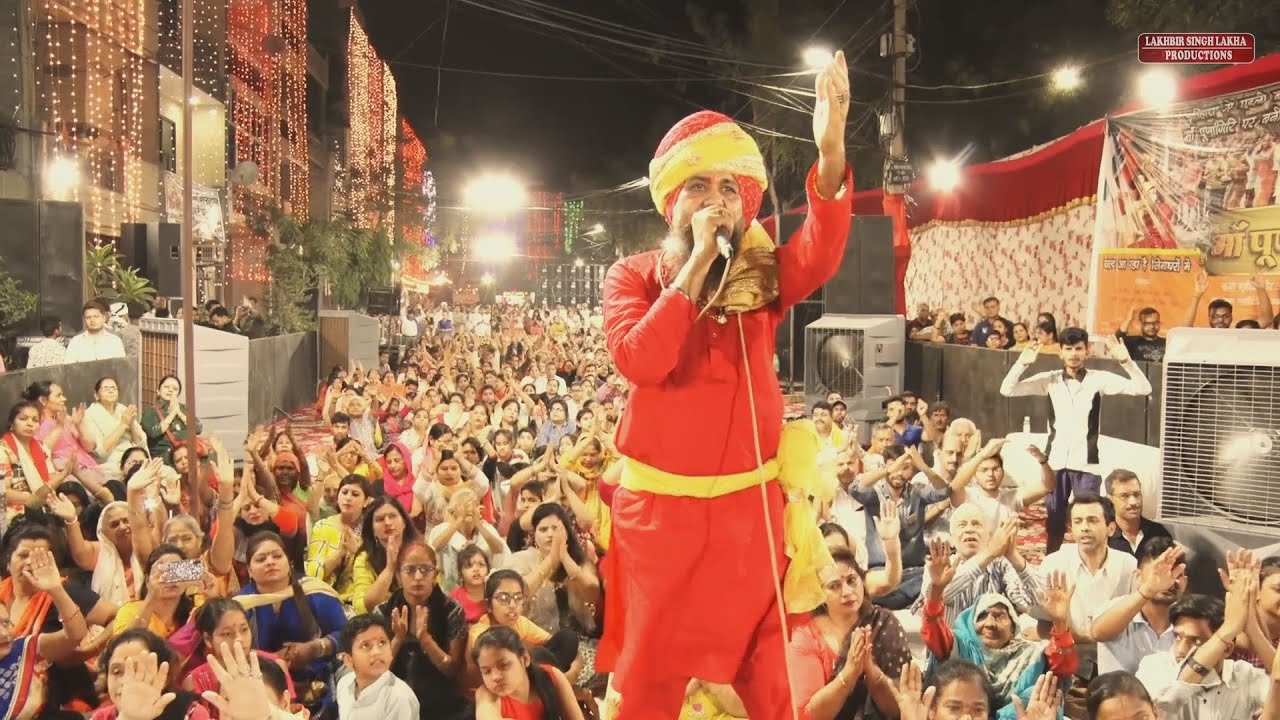 Durga Maa Ki Mahima - Lakhbir Singh Lakha Bhajan - Live Program