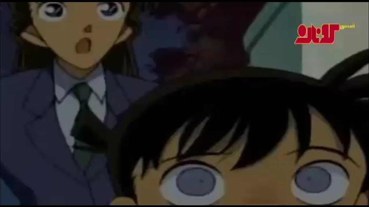 ران تكتشف حقيقة كونان