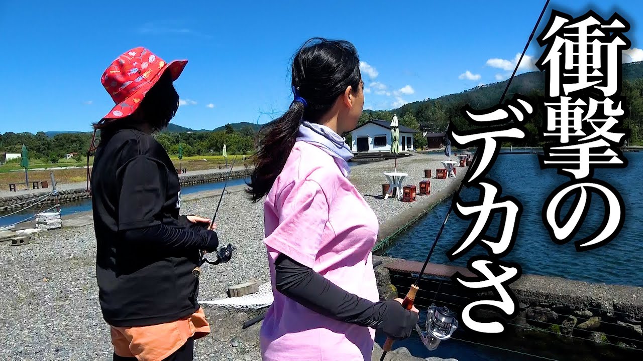 魚がデカすぎると話題のアルプスの釣り堀に潜入してみた。