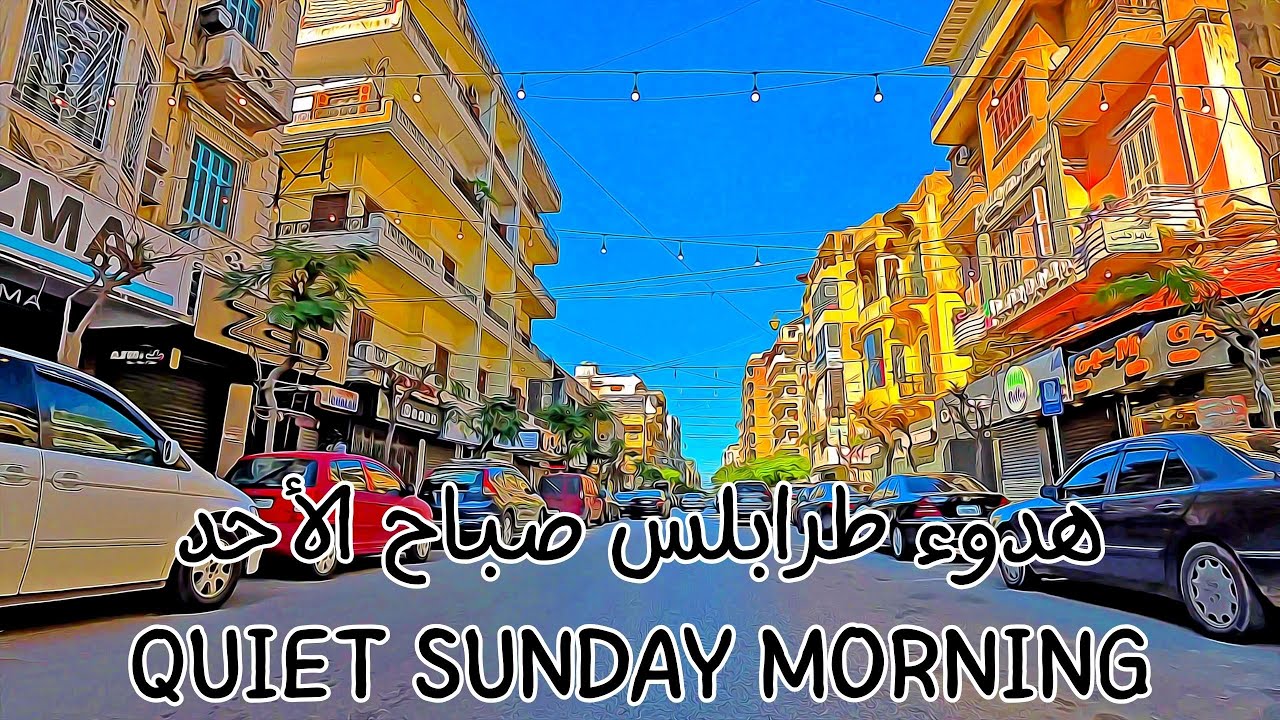 [BIKE RIDE] Quiet Sunday Morning in Tripoli Lebanon | طرابلس لبنان صباح الأحد: جولة هادئة بدون زحمة