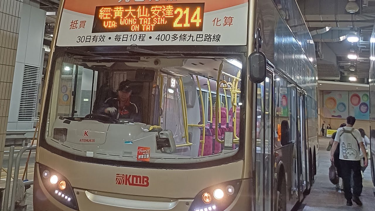 214 [2月14日情人節路線2026with Sugar]