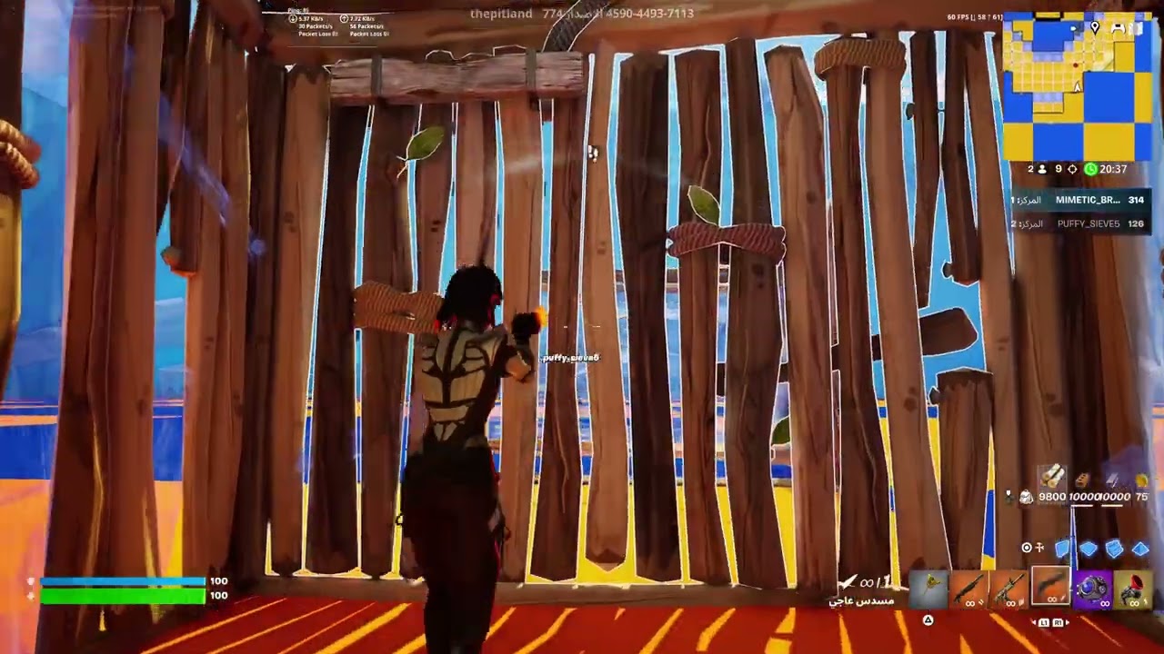 Fortnite_20250919105321