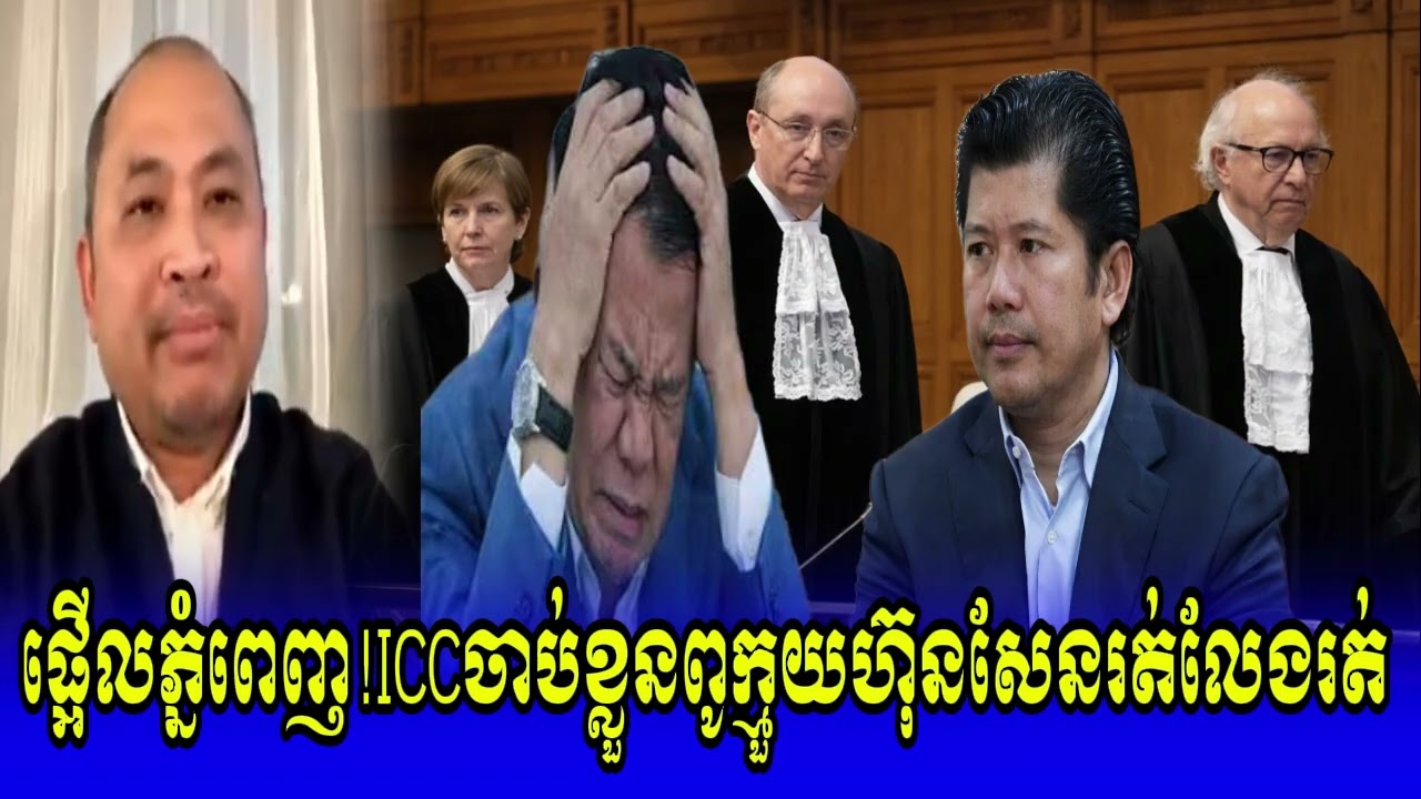 Mr Kim Sok Talk Show PD Trump play PM Hun Sen help Mr Sam Rainsy come khmer