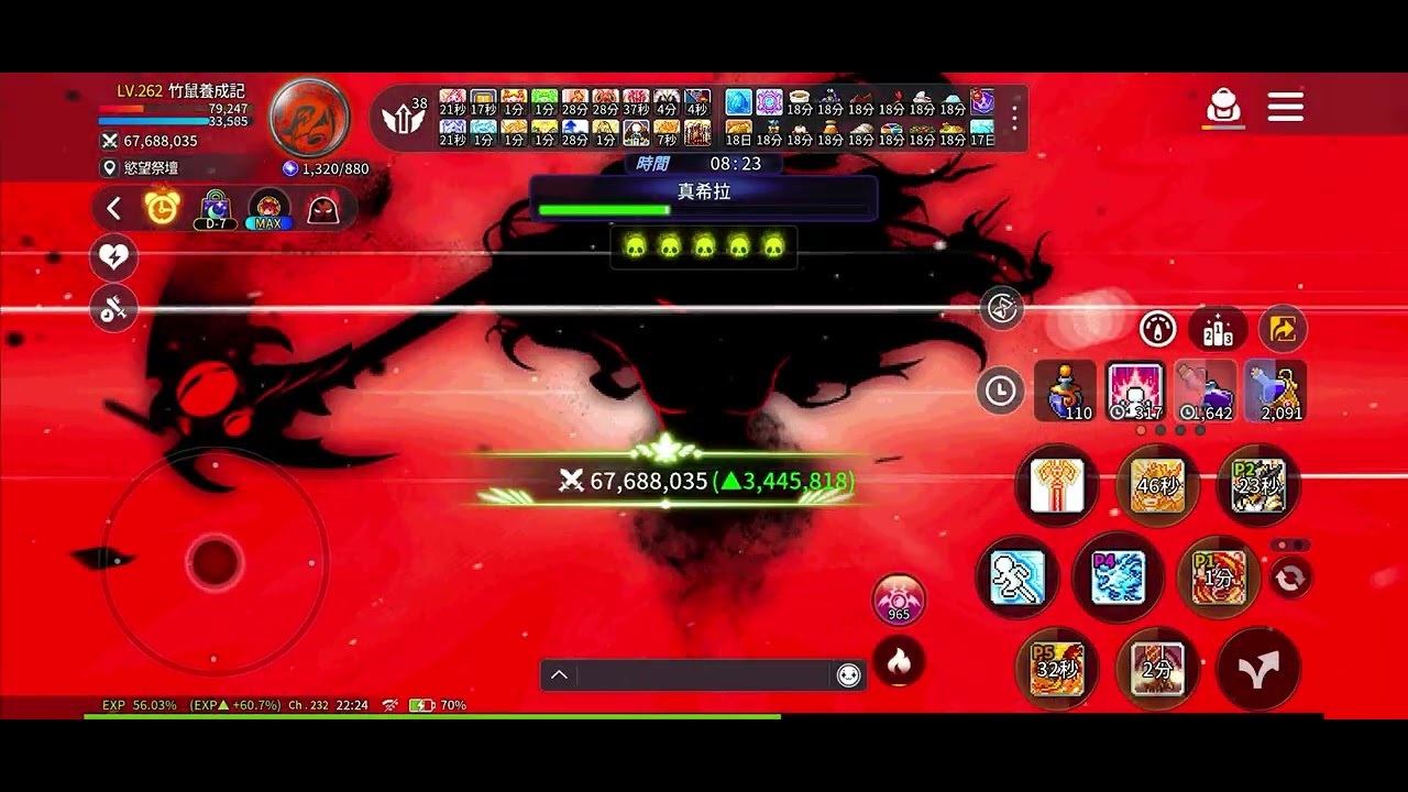 楓之谷m 凱撒VS普真希拉