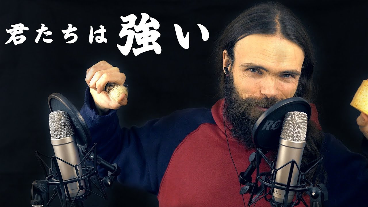 日本語 asmr: 諦めたらそこで試合終了ですよ（スラムダンクの名言七つでASMRを！）（囁き・タッピング・筆・雑談・言葉を繰り返す）