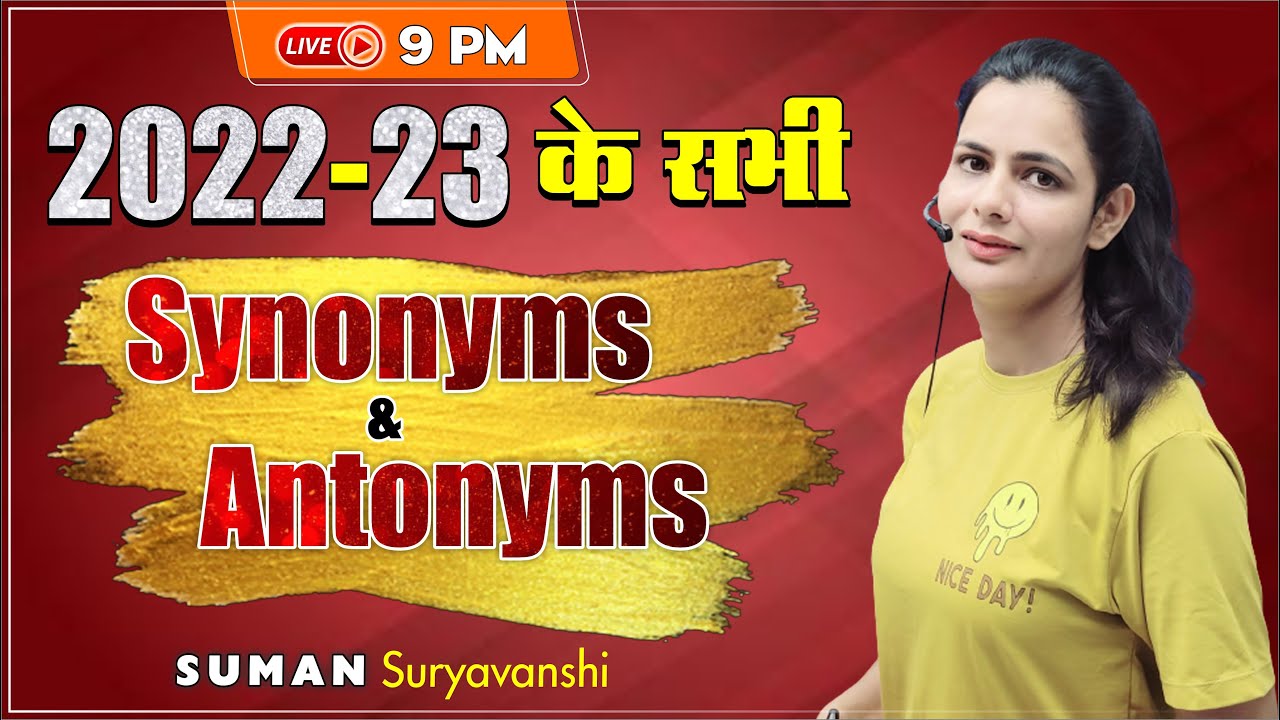Synonyms & Antonyms | 2022 - 23 | Most Important | English with Suman Suryavanshi Ma'am