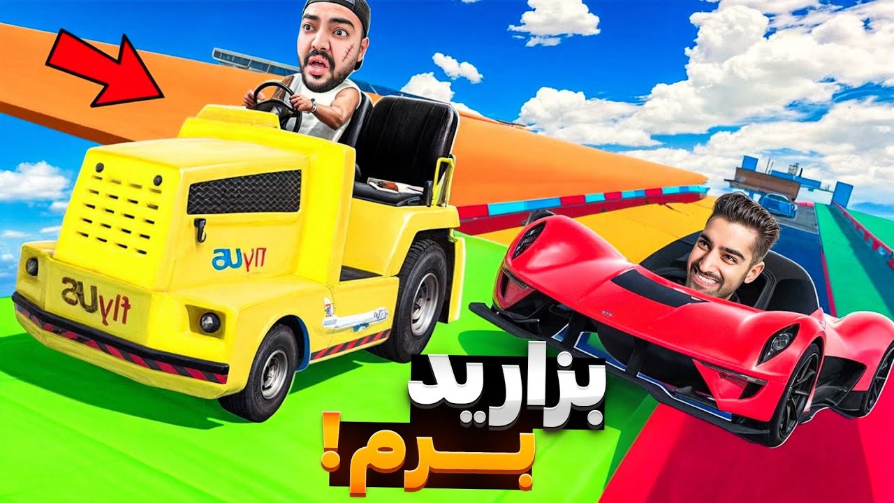 این کثیف ترین جی تی ای فیس تو فیس عمرم با بچه ها بود !! 😶