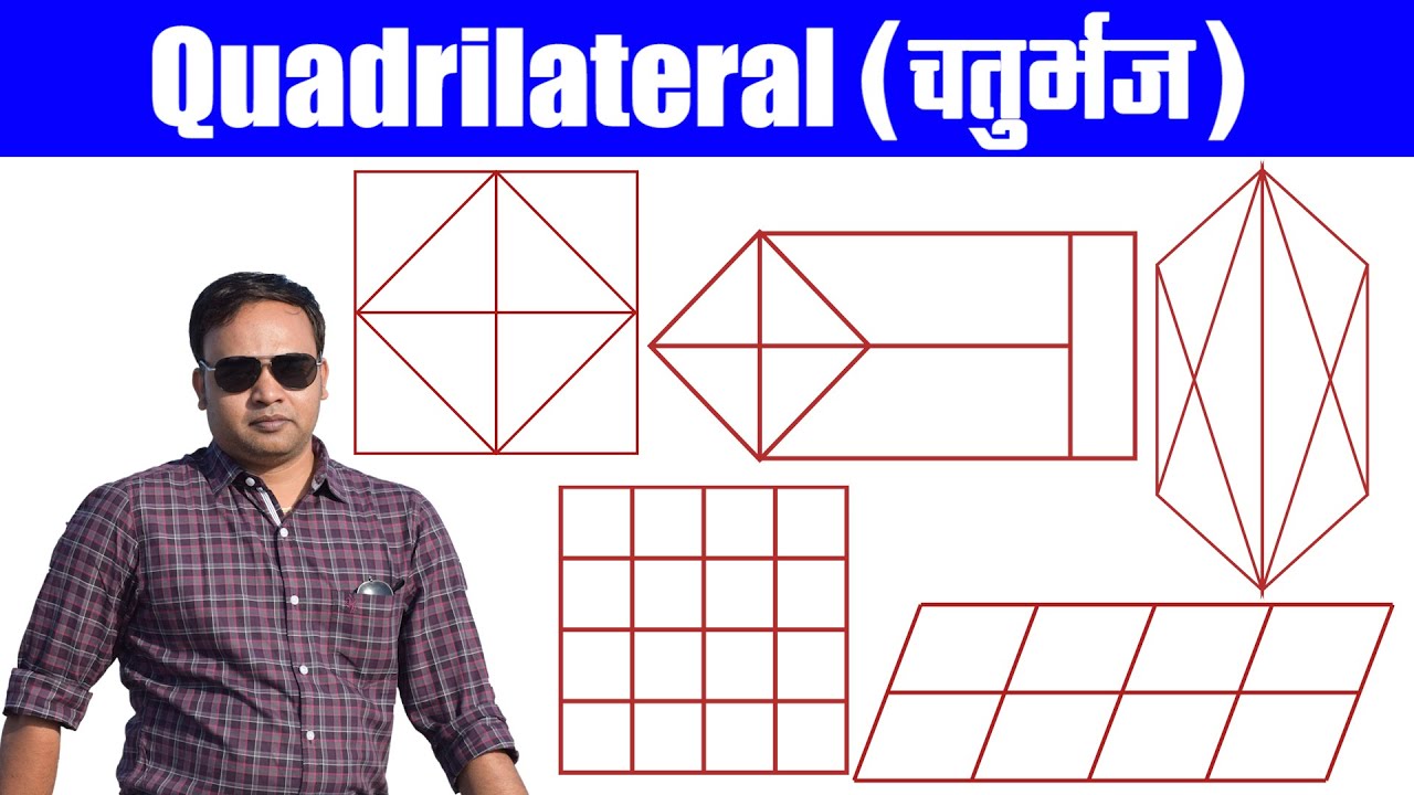 Quadrilateral Short trick | SSC | Railway | Police | Patwar | RAS | Quadrilateral_reasoning