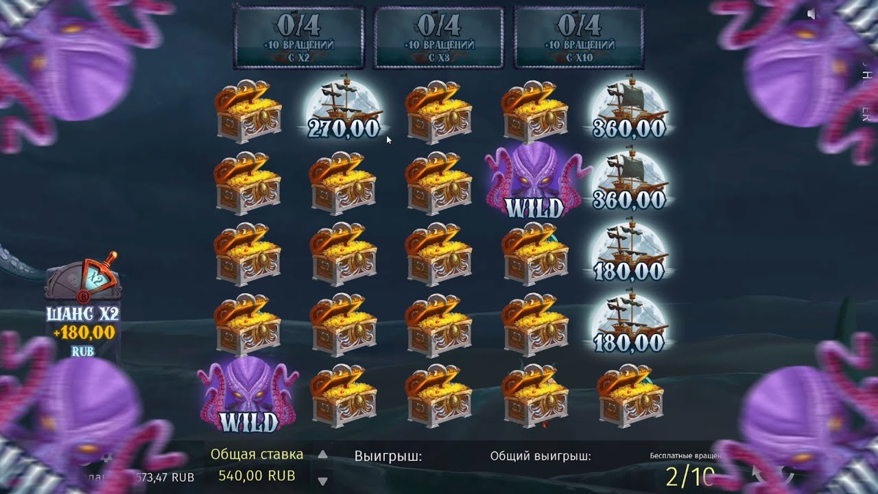 ЗАЛЕТЕЛ В СЛОТ - KRAKENS HUNGER ПО КОЛУ ПОДПИСЧИКА! РЫБАК ОТ BGAMING ЗАНОСИТ?