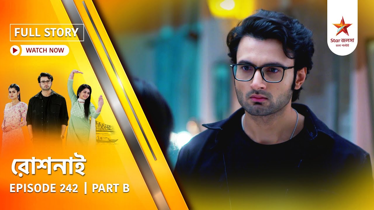 Full Story | Roshnai | Episode 242 | Part B