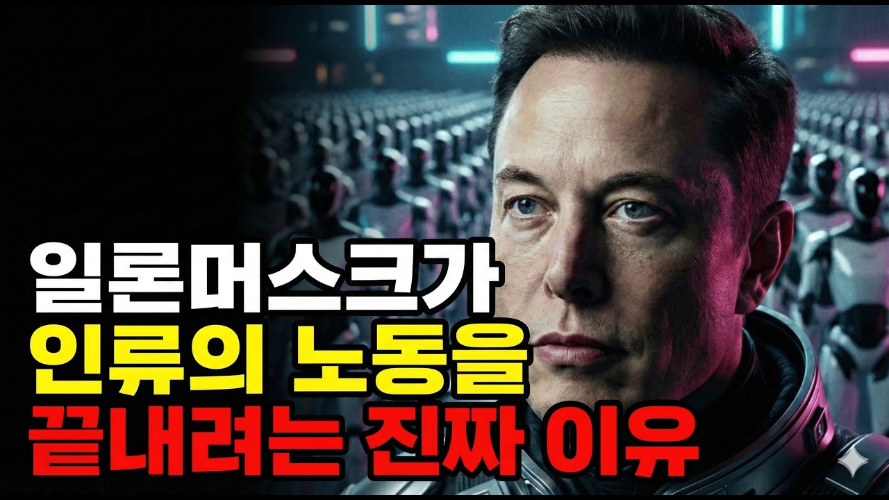 로봇 인건비 시급 1,000원? 기업들이 인간 대신 로봇을 쓸 수밖에 없는 이유