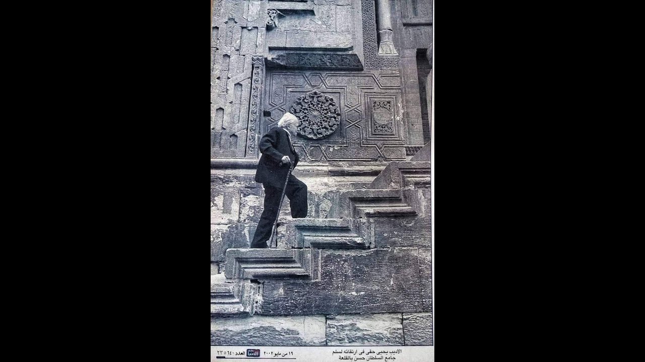 الحكاية والرواية: في محبة الأستاذ يحيى حقي حارث الأرض وأنشودة البساطة وعاشق القاهرة المظلوم (1 من 2)