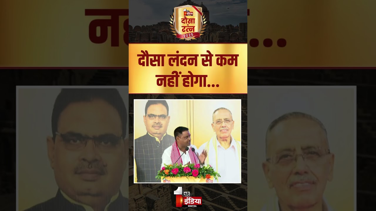 MLA Bhagchand Saini #bandikui #MLA BHAGCHAND SAINI #BHAGCHANDSAINI #mlabandikui #tankda #dausa