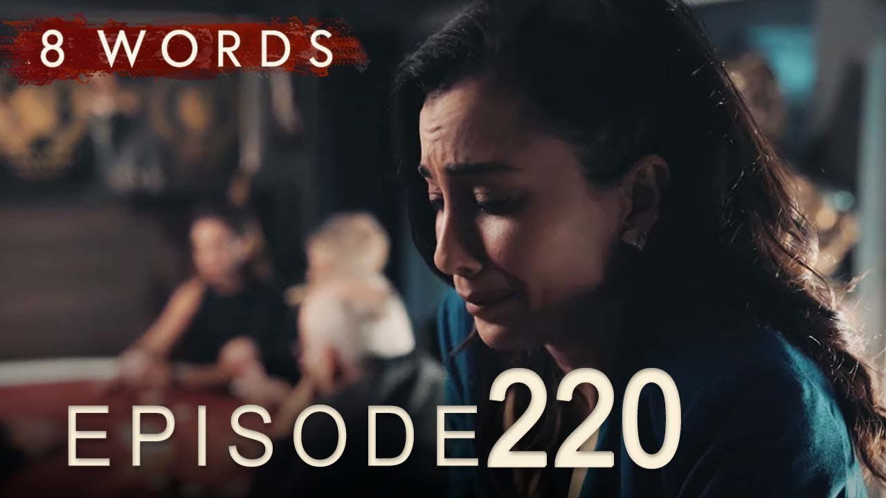 8 Words Episode 220 | 8 Λέξεις επεισόδιο 220