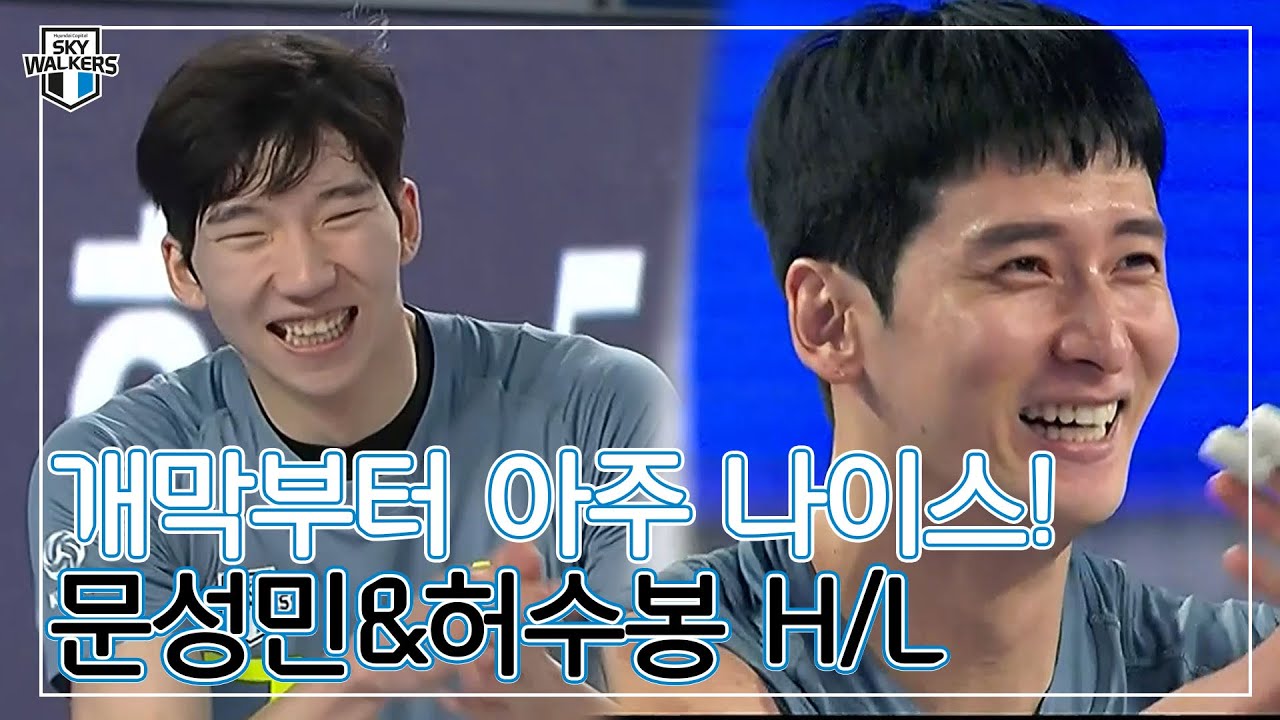 [현대캐피탈] 아주 나이스! | 성민&수봉캐피탈 멋져버린 활약 모음🏐| 2122시즌 하이라이트