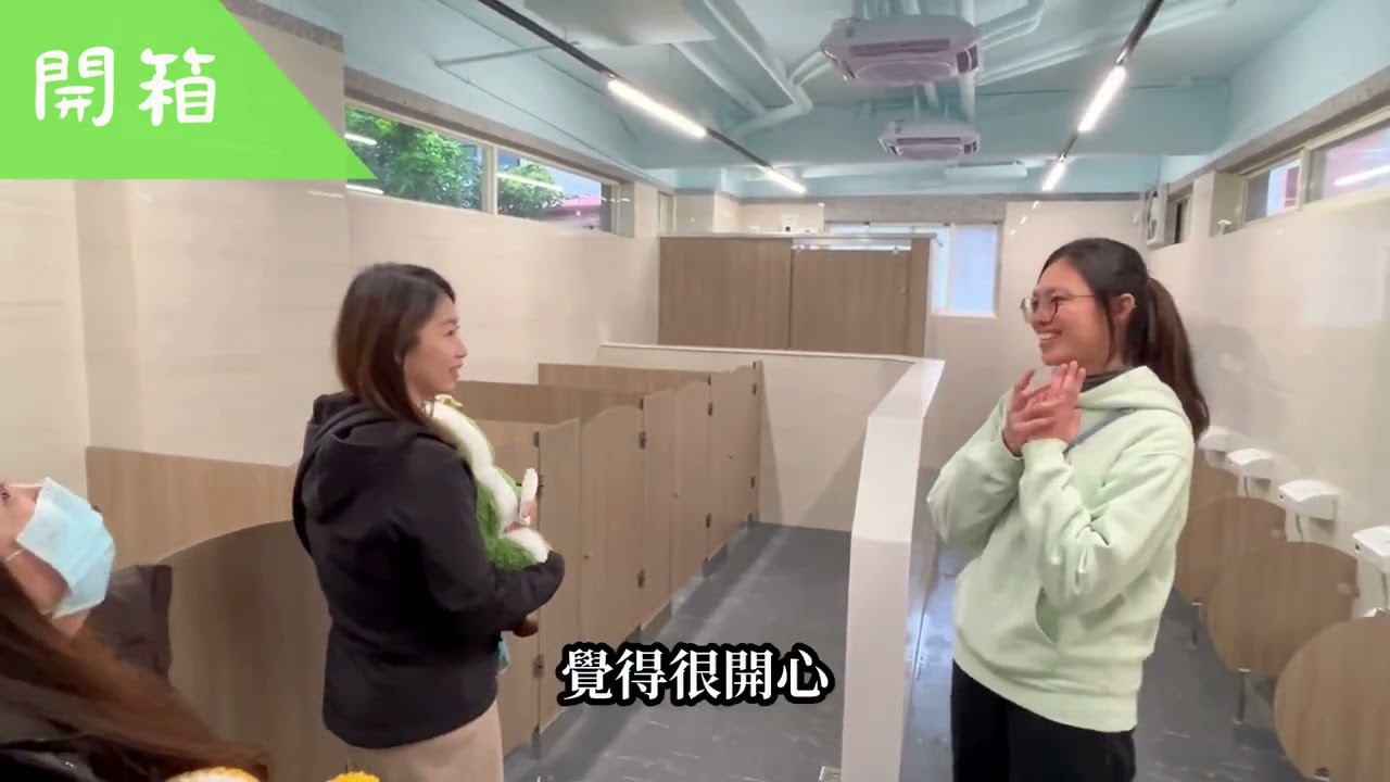 2026 瑞中附幼廁所改善工程