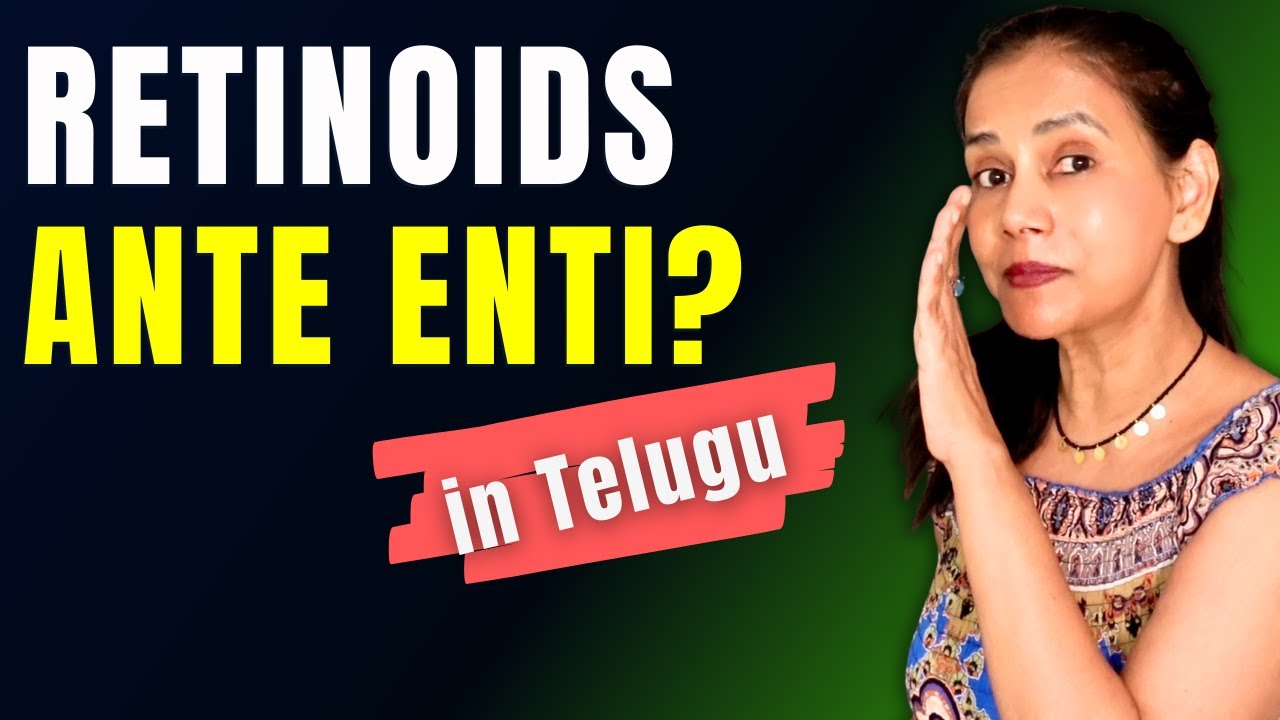 🧴 Retinoids Explained – Retinol vs Retinal vs Adapalene – చర్మం కోసం ఏది best? 🩵