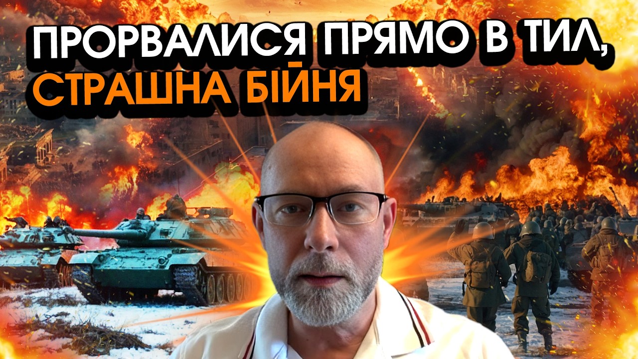 ЖДАНОВ: Трагедія на передовій! Усі солдати КИНУЛИ ЗБРОЮ в оточенні?! Катастрофа через БЕЗДУМНУ АТАКУ