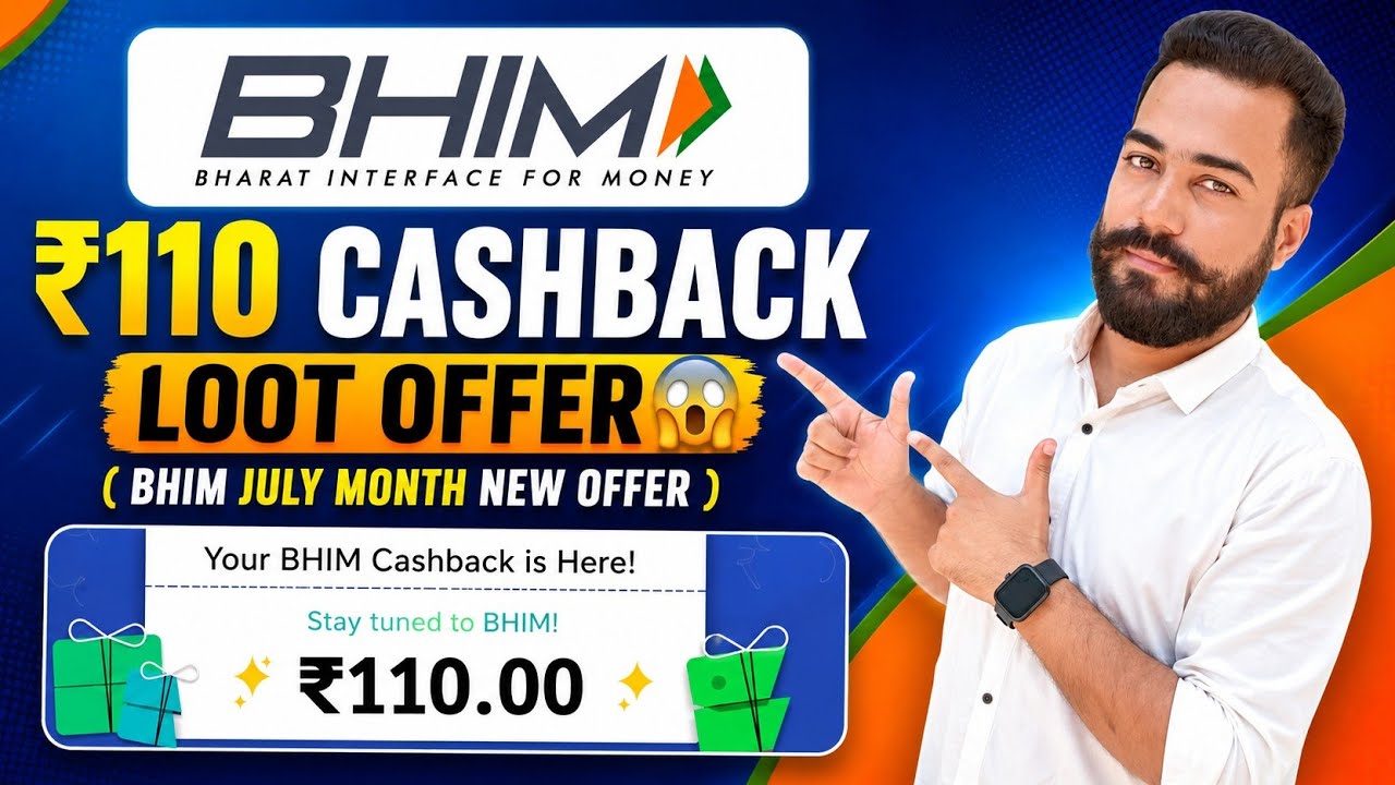 😱Bhim ₹110 Cashback Loot🔥Offer! Bhim Upi Cashback Offer Today! Bhim Upi Offer Today! Bhim Cashback! 