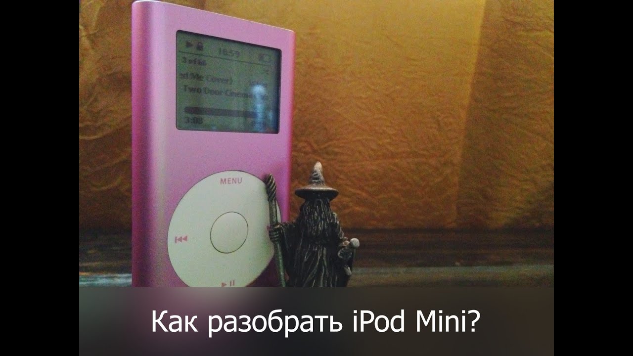 Как разобрать iPod Mini | How to disassemble the iPod Mini