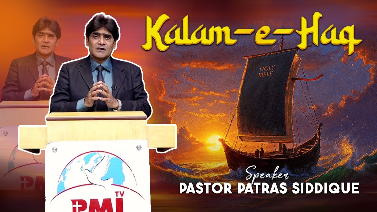 Kalam-e-Haq by Pastor Patras Siddique | Sermon | The Word of Truth | 2026