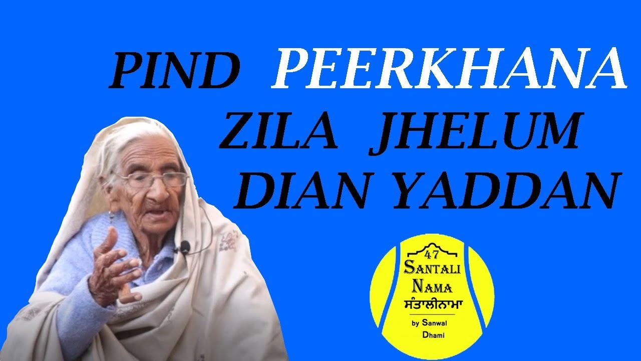 PEERKHANA,GUJRAT DIAN YADDAN || SANTALINAMA-268 BY SANWAL DHAMI ||