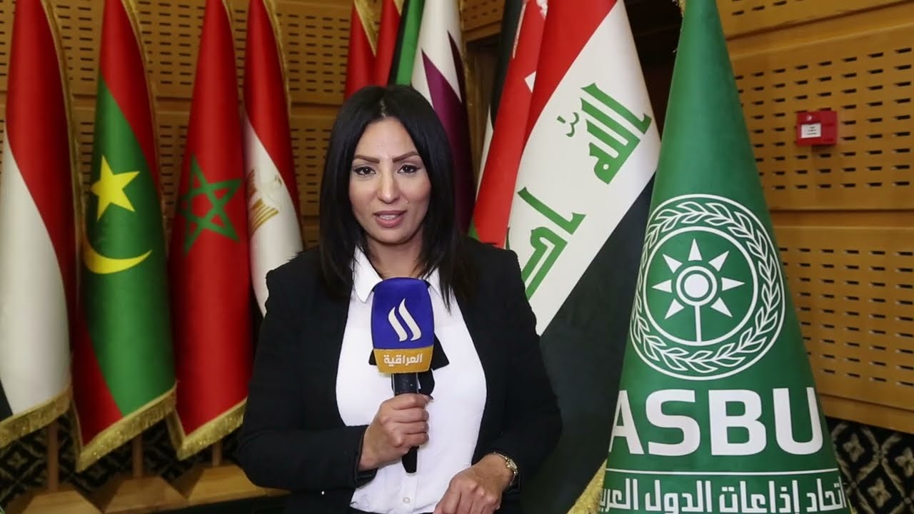 انتصار الشلي لصباح الخير ياعراق : الاجتماع 114 للمجلس التنفيذي لاتحاد اذاعات الدول العربية