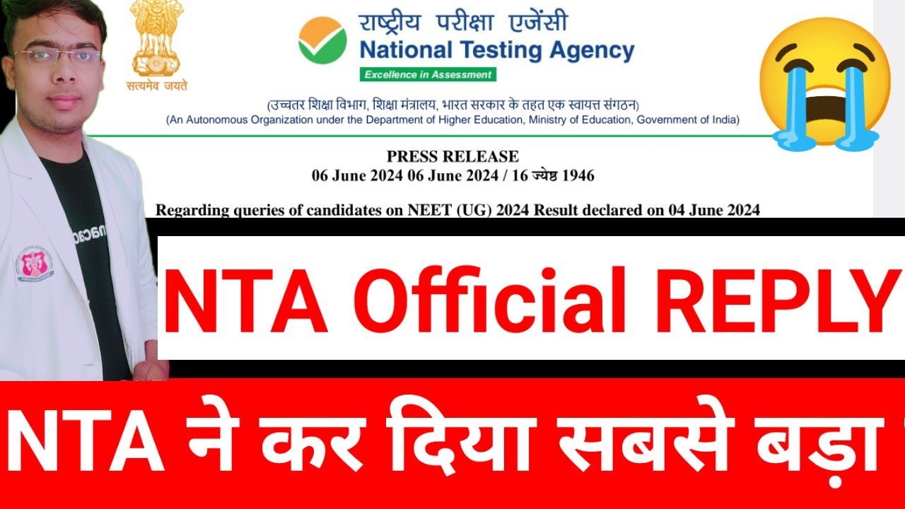 NEET 2024 Big Breaking Update|NTA official Update|#neet2024, #neetexam2024, #neetresultscam
