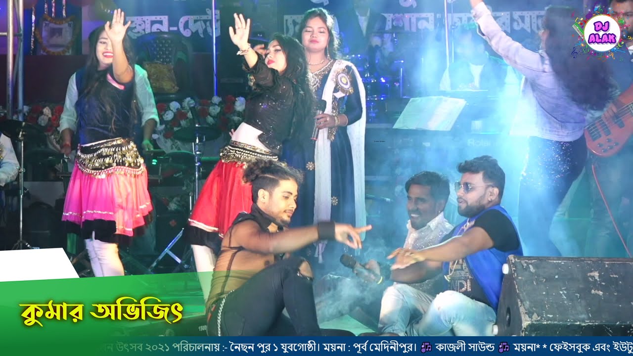 Maine Pee Ya Tune Pee - Kumar Avijit Orkestra Song | Dj Alak  | Live Rasmita & Kumar Avijit