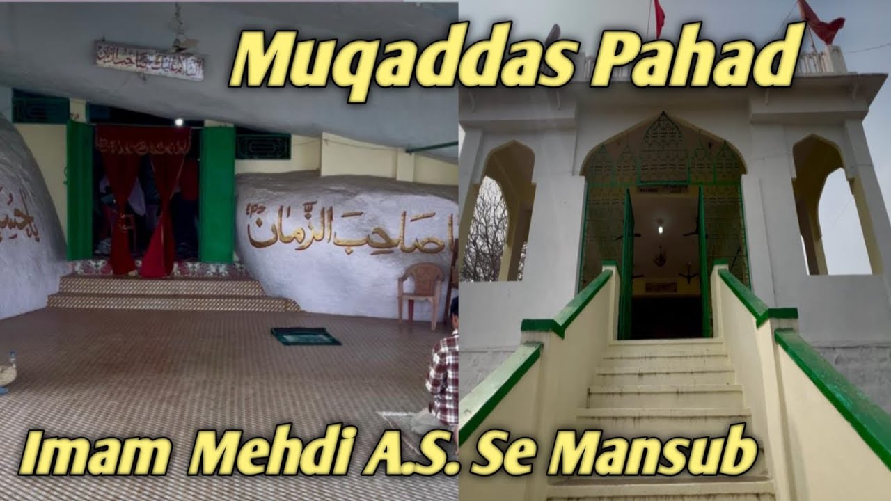 15 Sha‘baan Special | Yaqeen, Intezaar aur Sukoon