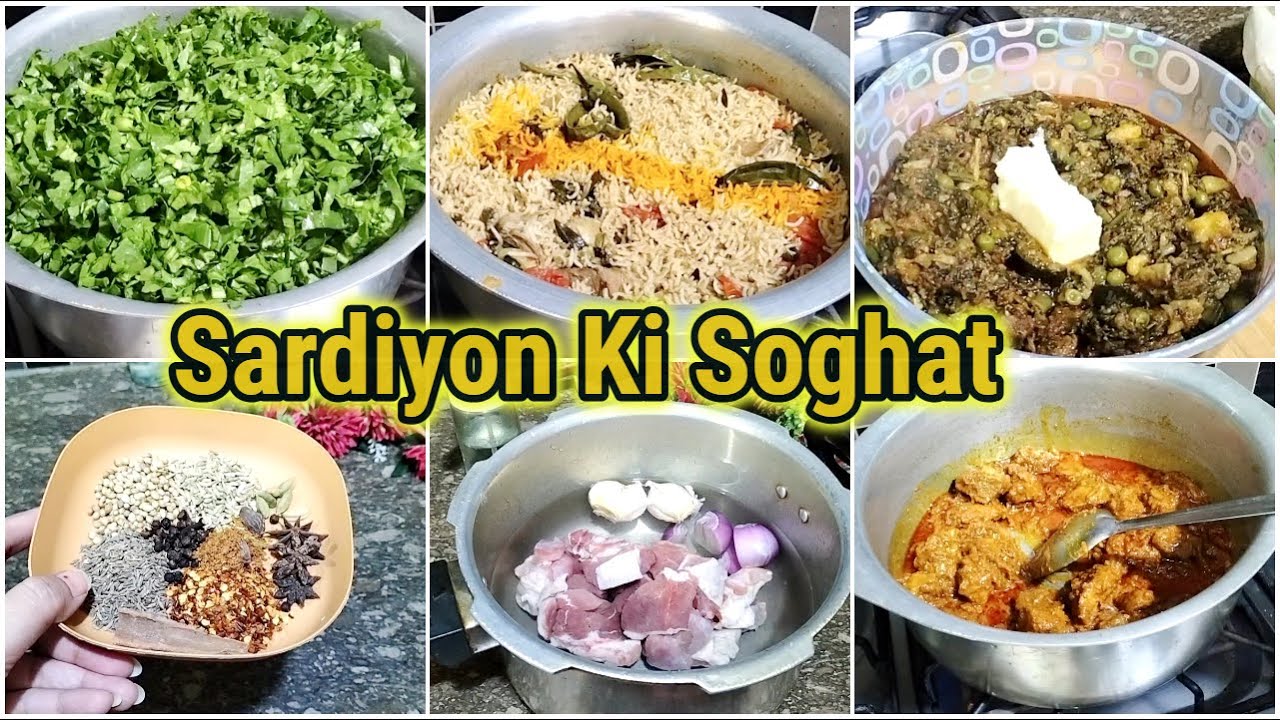 Karachi Ka Famous Pulao Recipe |Sardiyon Ki soghat |Ammi Wali Recipe