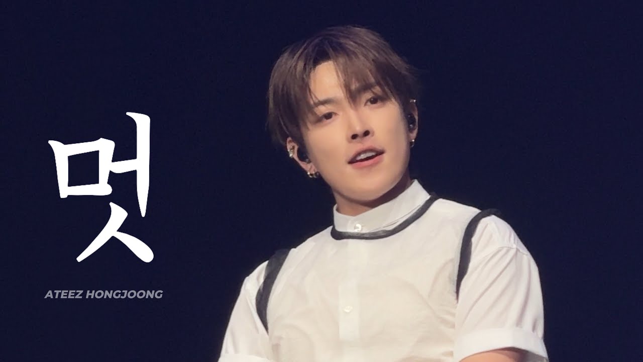 250531 KPOPMASTERZ IN KL || ATEEZ HONGJOONG 에이티즈 홍중 &lsquo;멋 (THE REAL)&rsquo; FOCUS