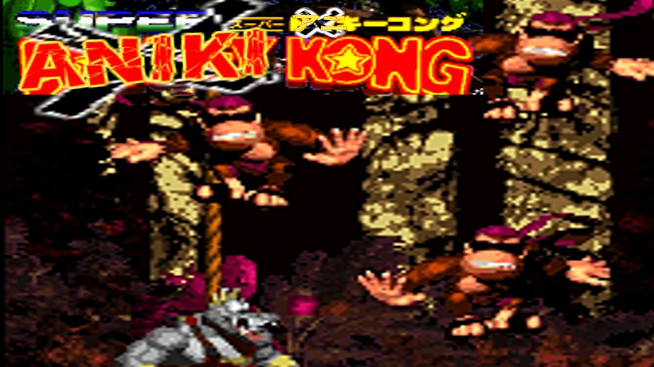 主人公がクラッシャのスーパードンキーコング 『ファンキーラッシュ』『クラッシャおっかけDD』