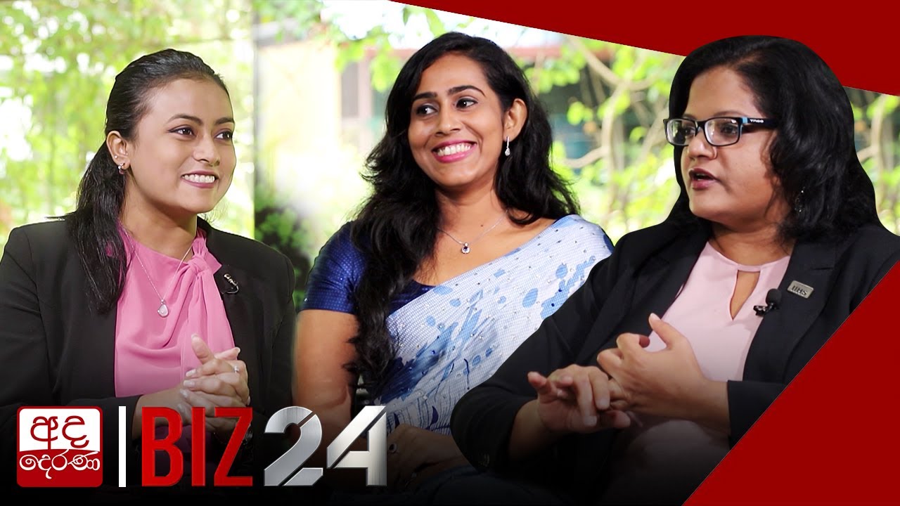 International Institute of Health Sciences (IIHS) | Ada Derana BIZ 24
