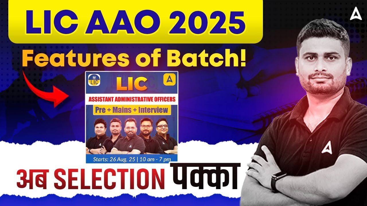 LIC AAO 2025 | Features of Batch | अब Selection पक्का!| By Vaibhav Sir
