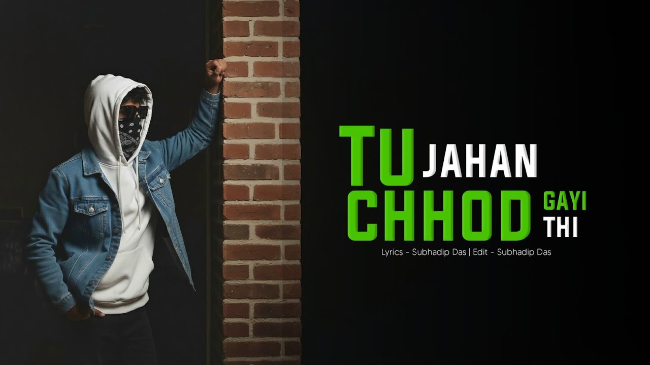TU JAHAN CHHOD GAYI THI | SUBHADIP DAS | AUDIO SONG | OFFICIAL SONG