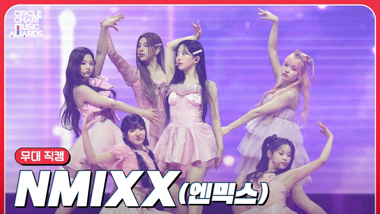 [CCMA] NMIXX(엔믹스) 'O.O+DICE' 4K 무대 직캠(Full ver)