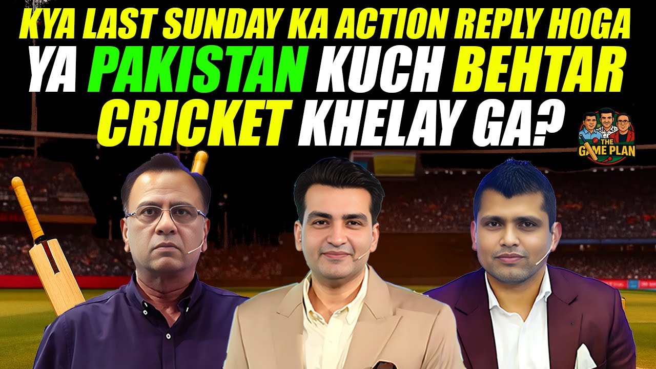 Kya Pakistan Aaj Kuch Behtar Cricket Khelay Ga? | Pakistan Vs India | Basit Ali | Kamran Akmal