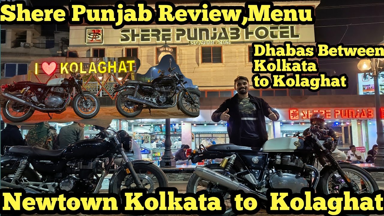 Newtown Kolkata to Kolaghat | Shere Punjab Kolaghat Review | Dhaba between Kolkata to Kolaghat