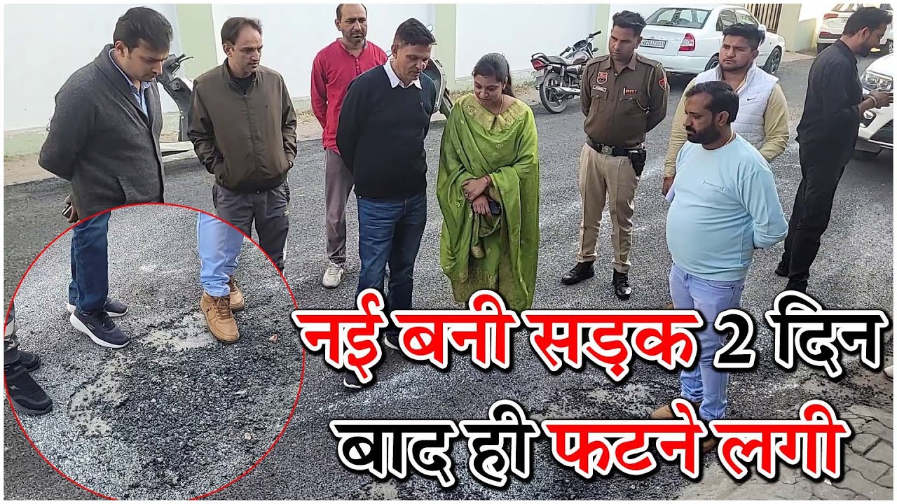 विकास के नाम पर कैथल शहर से हो रहा धोखा! सुरभि गर्ग ने भी लिया जायजा @Kaithal Breaking TV