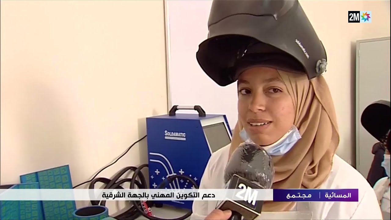 2M TV إطلاق المعهد المتخصص للتكنولوجيا التطبيقية عين بني مطهر: ربورتاج