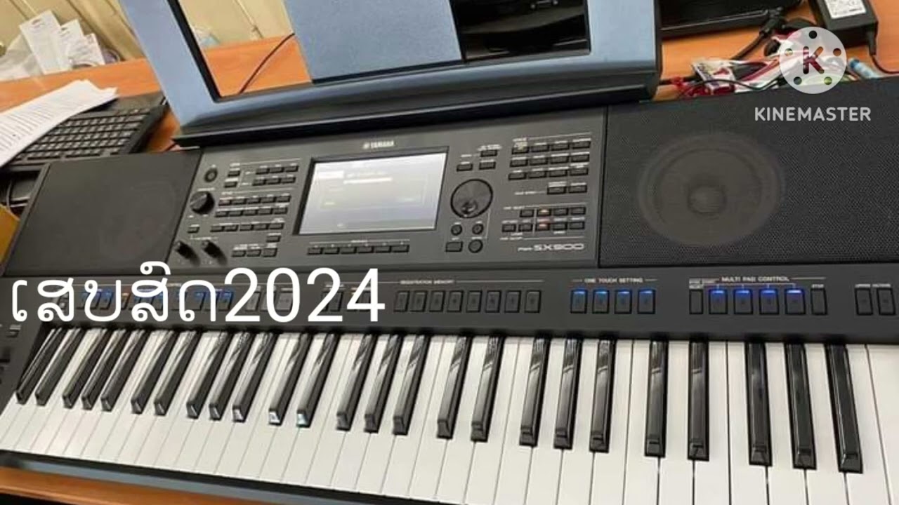 ເສບສົດ2024 kj mu yuav txiv tau ntau lub xyoo