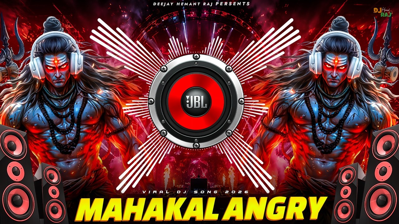 Bam Bhole Dj Song | Bholenath Dj Song | Mahakal Song Hard Bass Mix | Bol Bam Sawan Special 2026