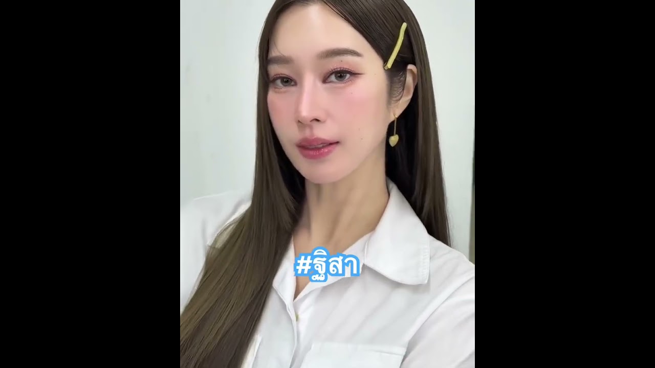 สวยจึ้งที่สุด #ฐิสาวริฏฐิสา #thivaritthisa #ฐิสา