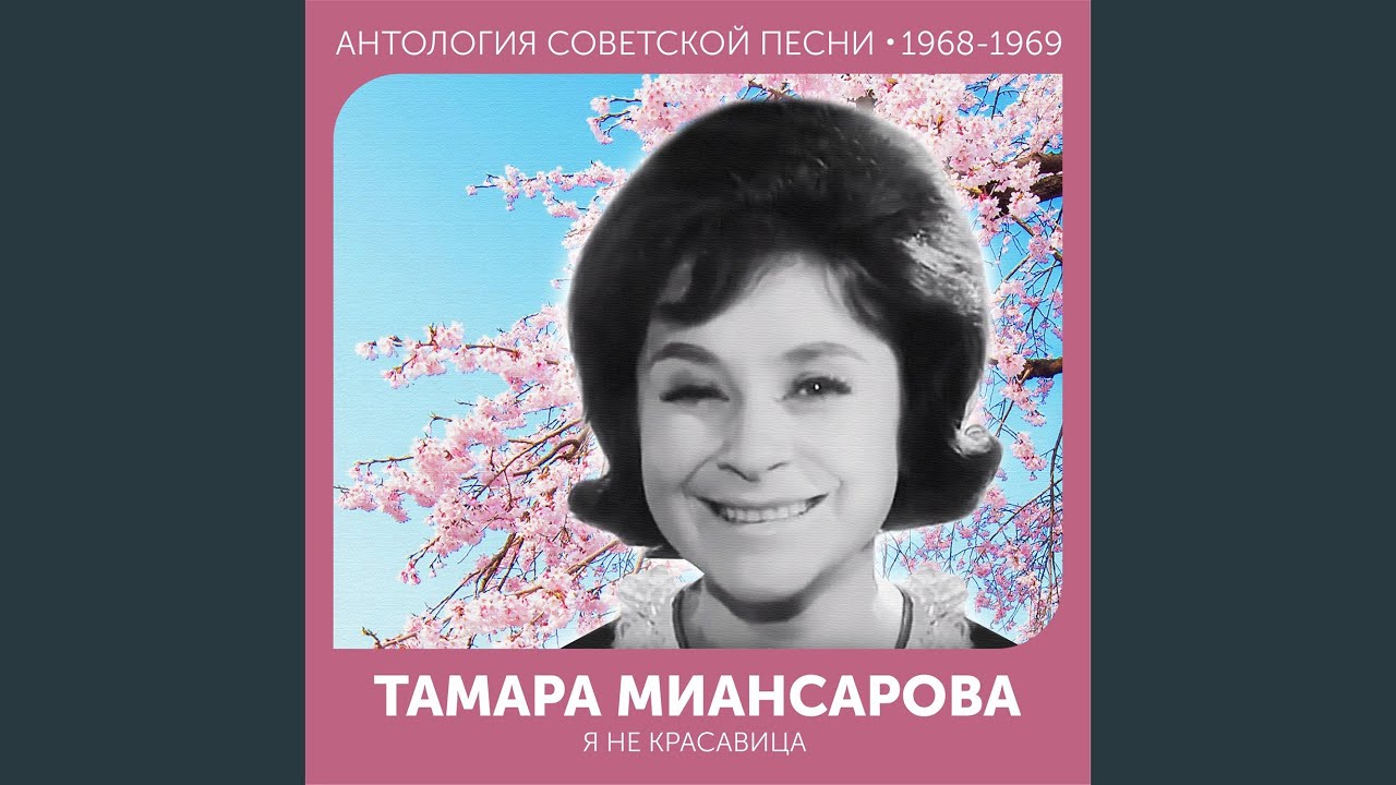 Лелеки (На украинском)