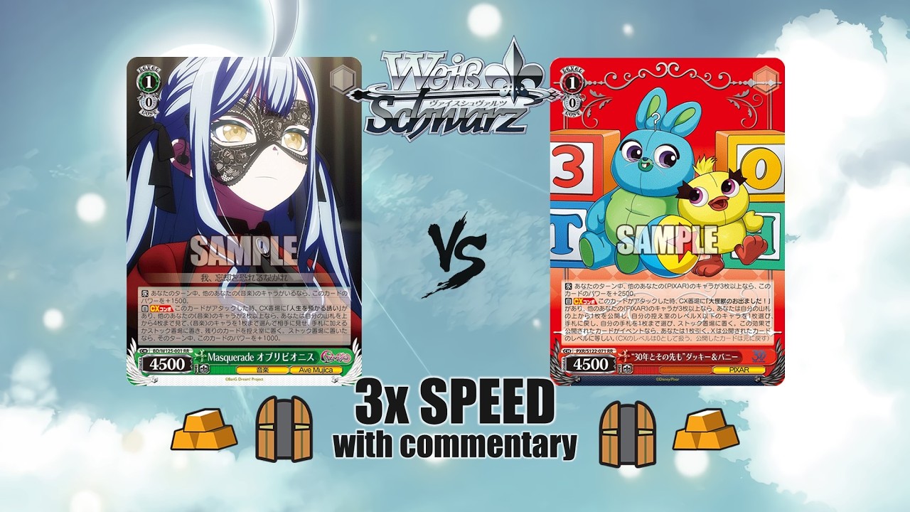 [BD] Bang Dream vs [PXR] Pixar - Manta Weekly R2 [Weiss Schwarz]