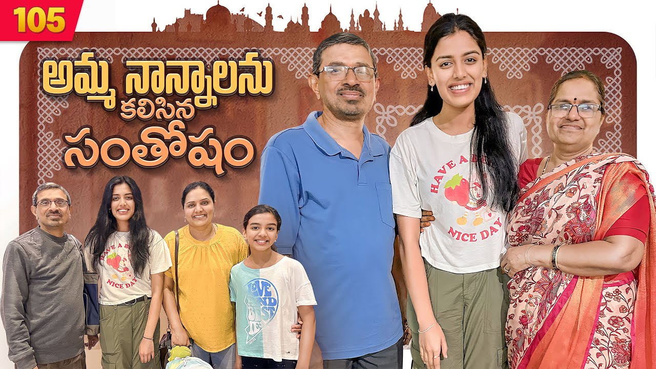 India లో ఇంటికి వచ్చేసాం 😍 | అమ్మ నాన్నా ను కలిసిన సంతోషం 🥰 | VAAS Family