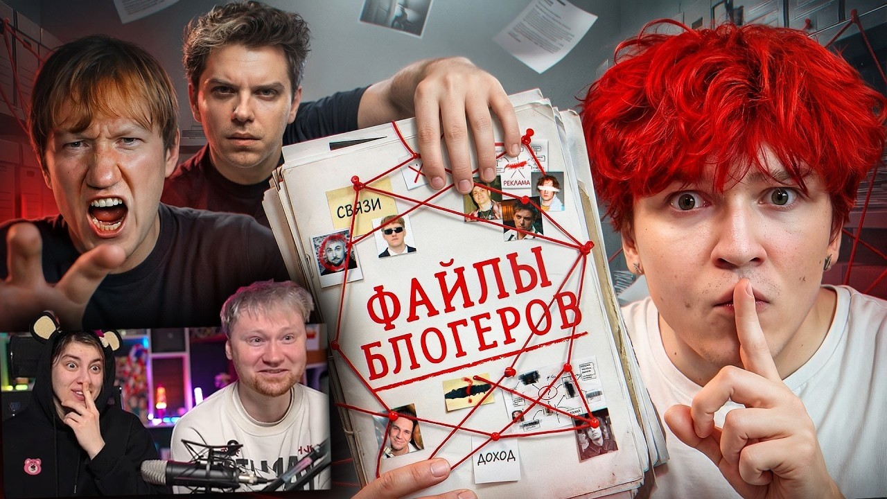 Я купил у Блогеров их КРИНЖОВЫЕ МАТЕРИАЛЫ | РЕАКЦИЯ на nowkie